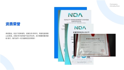 江苏粤泰包装科技:以创新科技与卓越品质引领包装行业新潮流